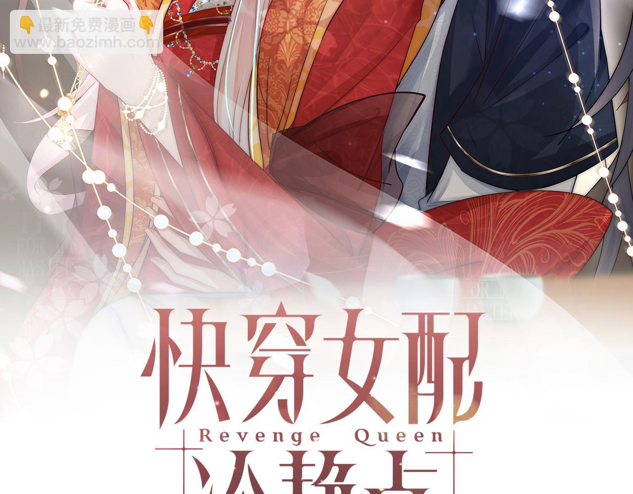 第117话 她是我的女人(1/3)-第118话