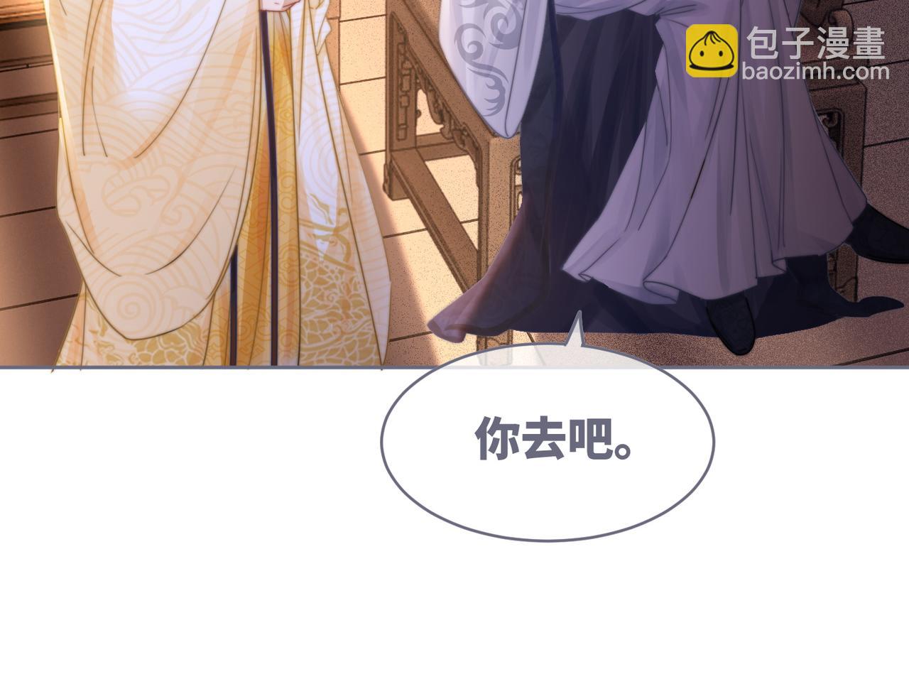 第117话 她是我的女人(1/3)-第118话
