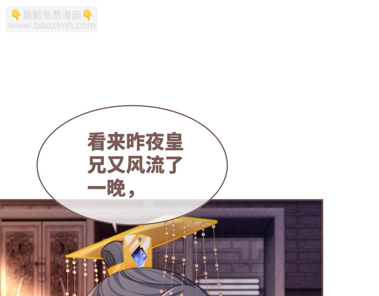 第117话 她是我的女人(1/3)-第118话