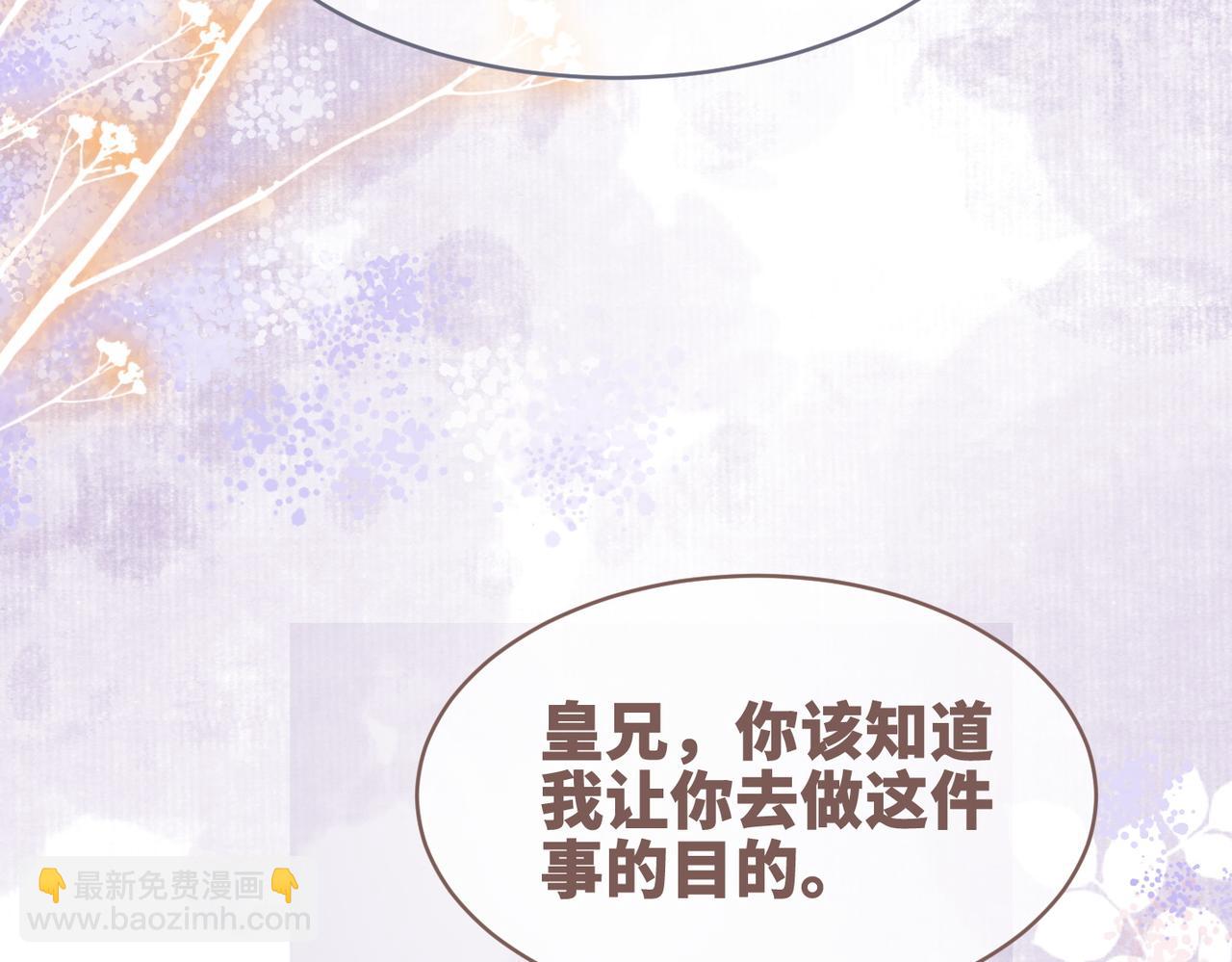 第117话 她是我的女人(1/3)-第118话
