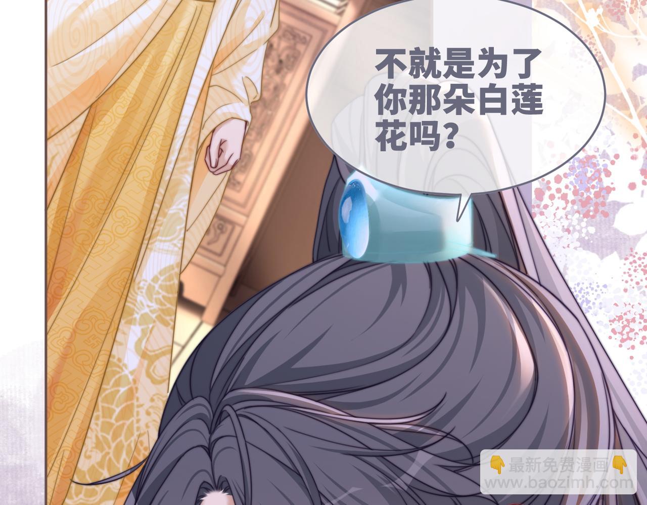 第117话 她是我的女人(1/3)-第118话