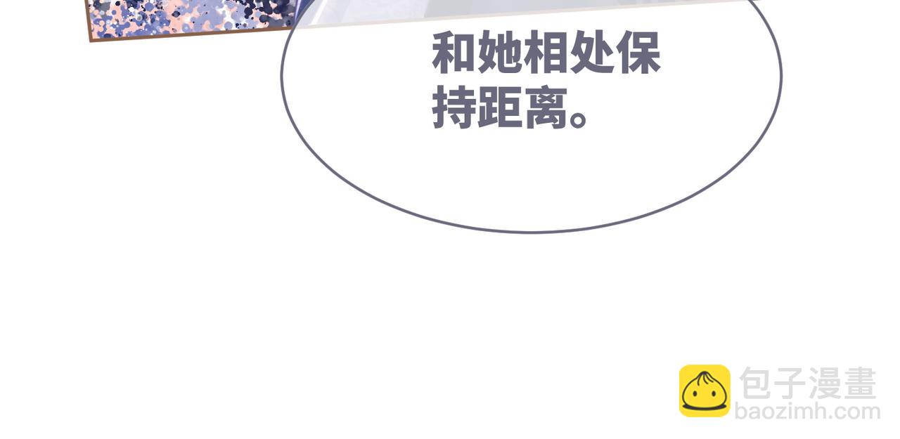 第117话 她是我的女人(1/3)-第118话
