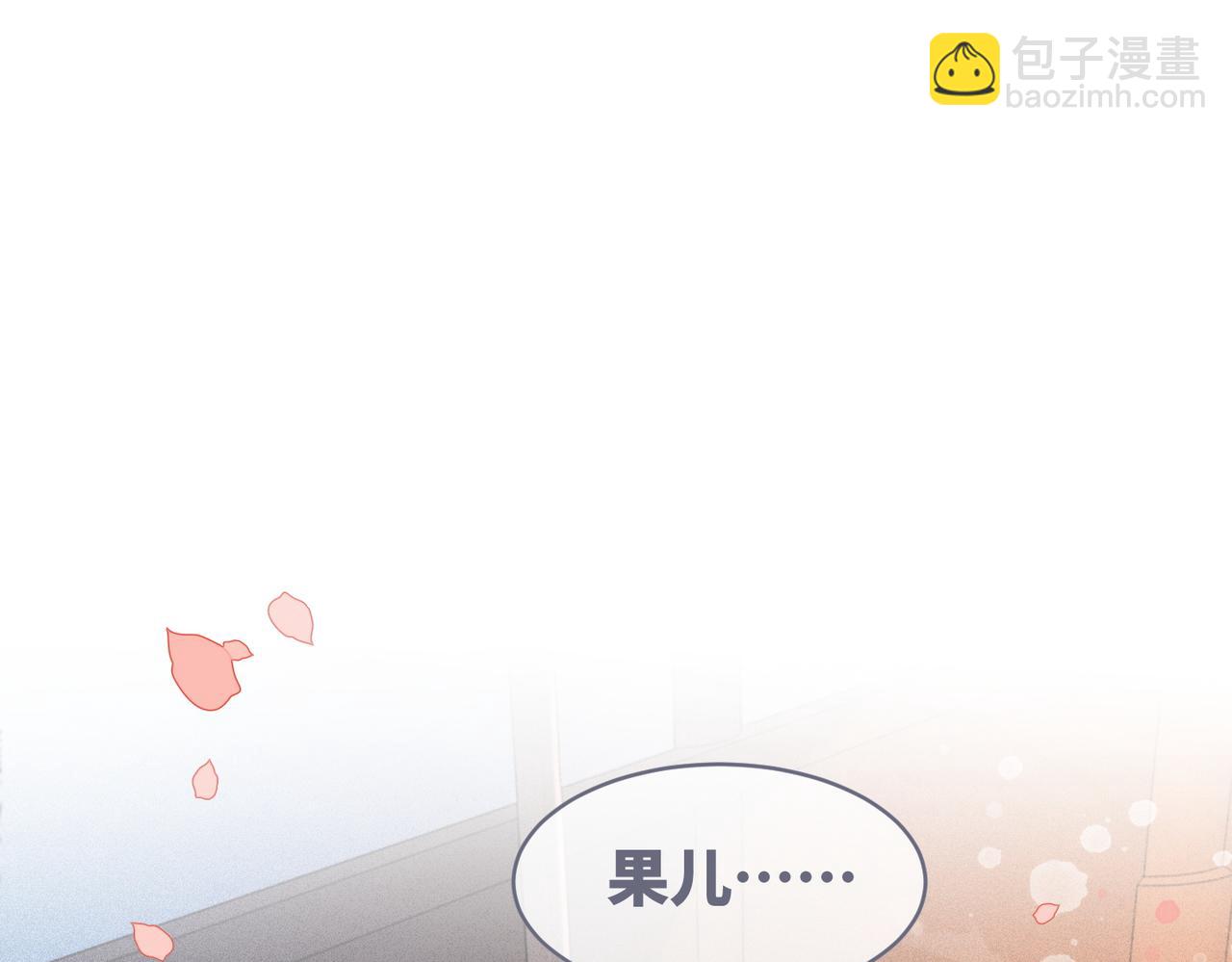 第117话 她是我的女人(1/3)-第118话