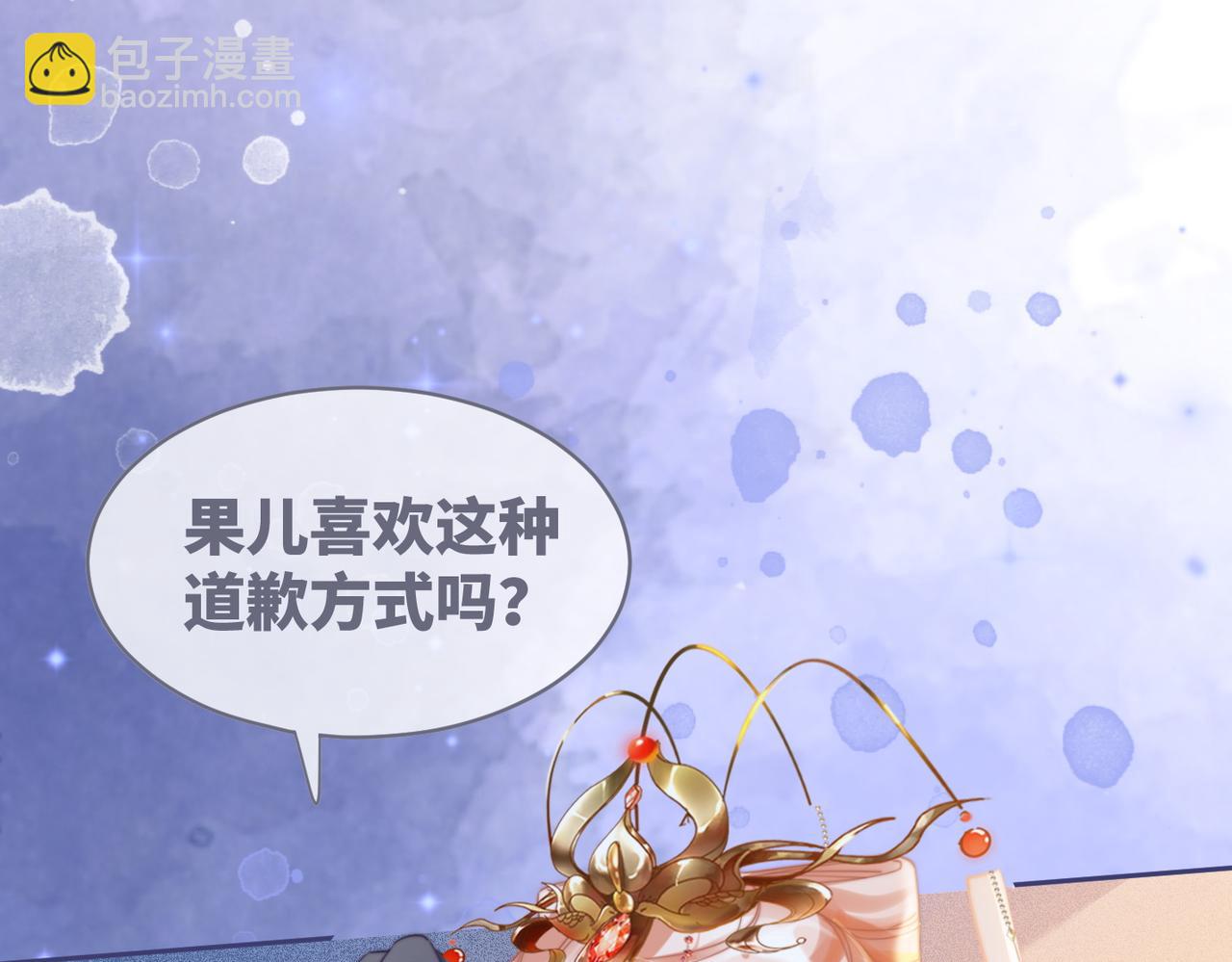 第117话 她是我的女人(1/3)-第118话