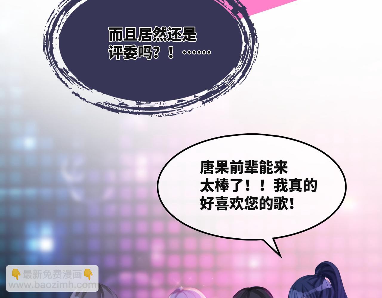 第11话 情敌出现？(1/3)-第12话