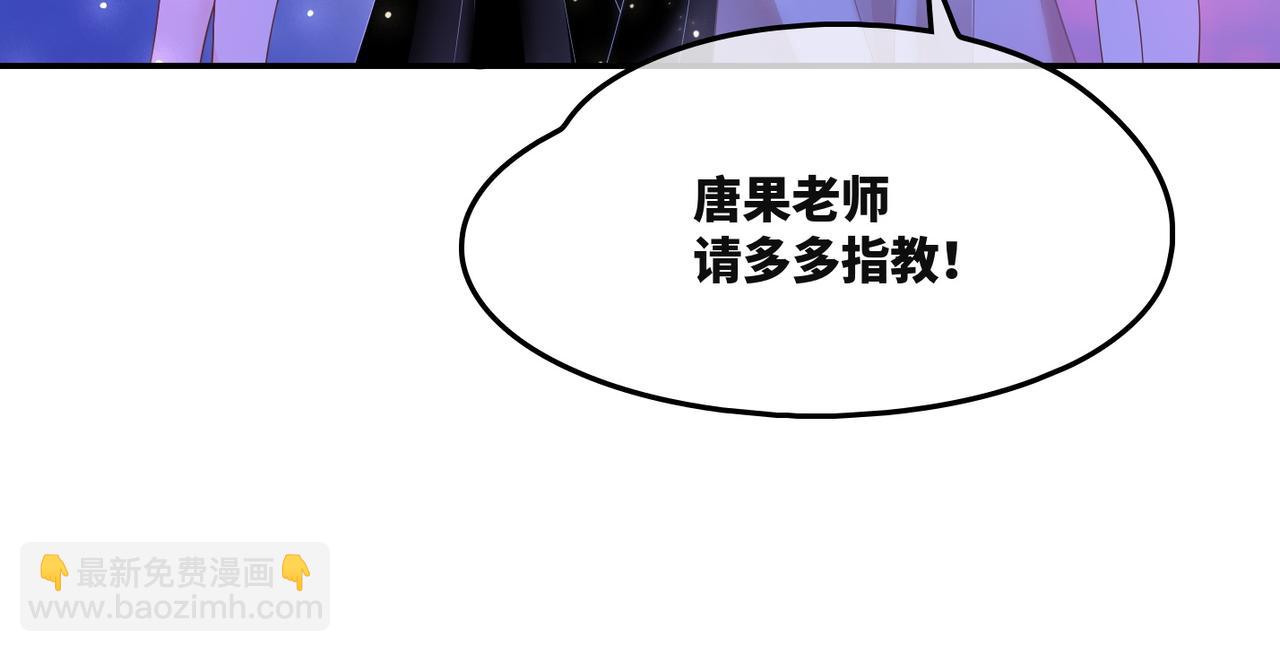 第11话 情敌出现？(1/3)-第12话