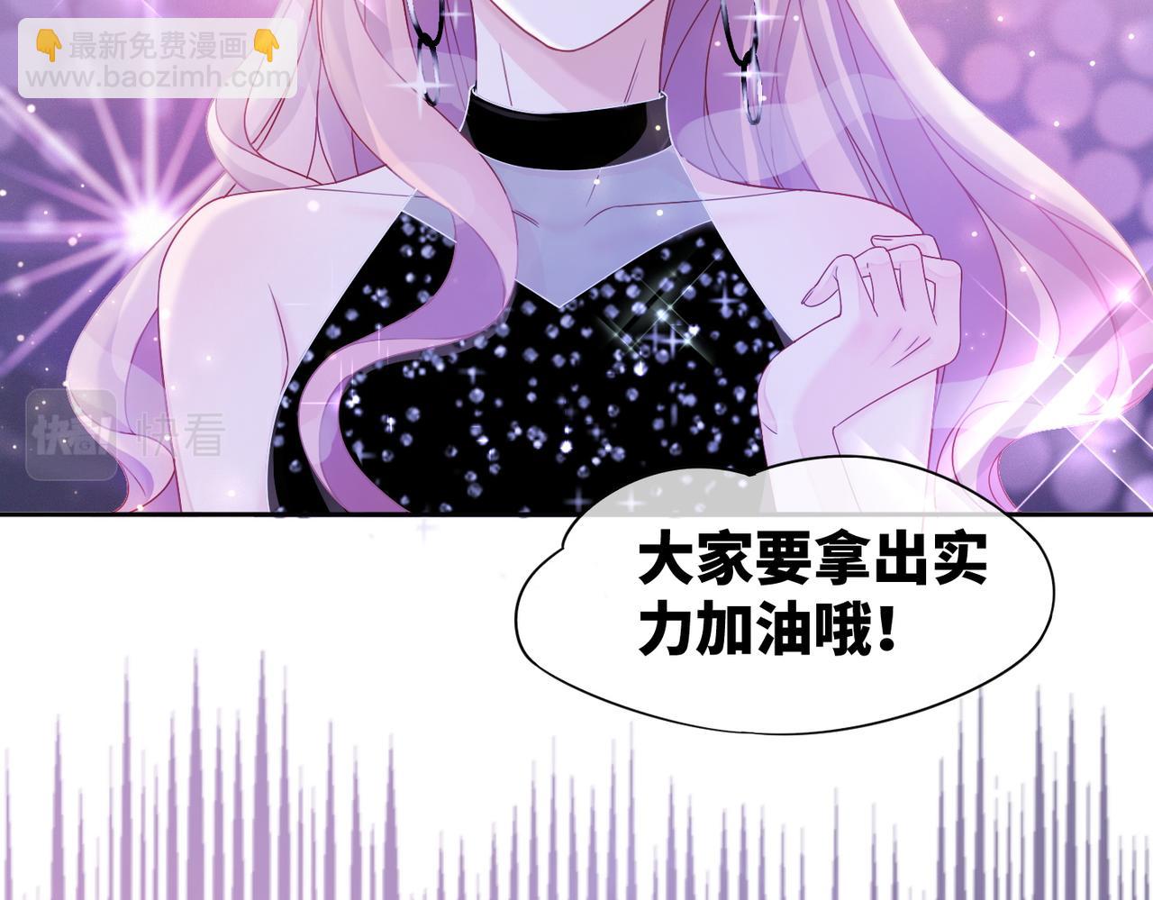 第11话 情敌出现？(1/3)-第12话