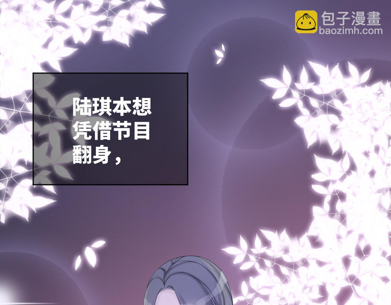 第11话 情敌出现？(1/3)-第12话