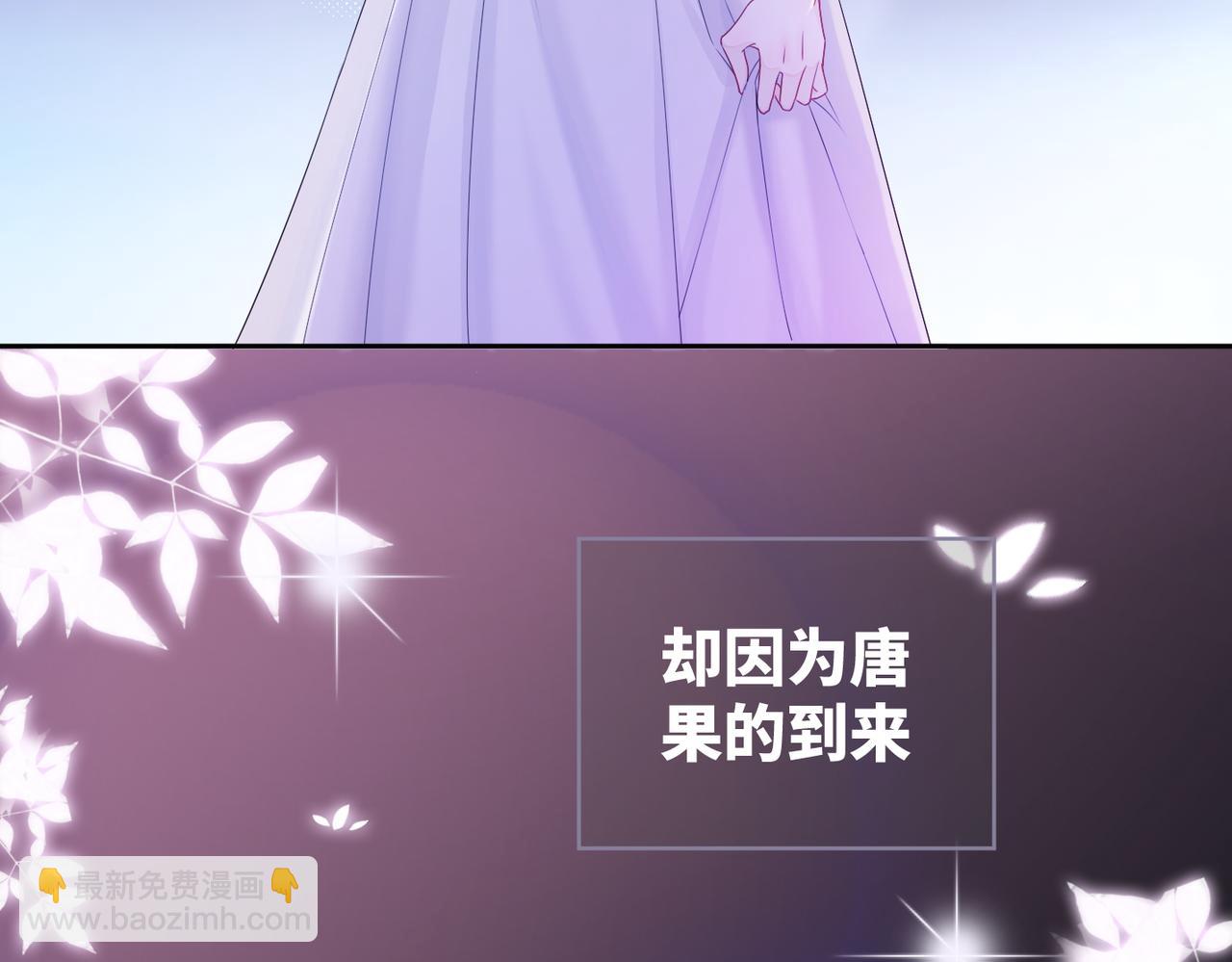 第11话 情敌出现？(1/3)-第12话