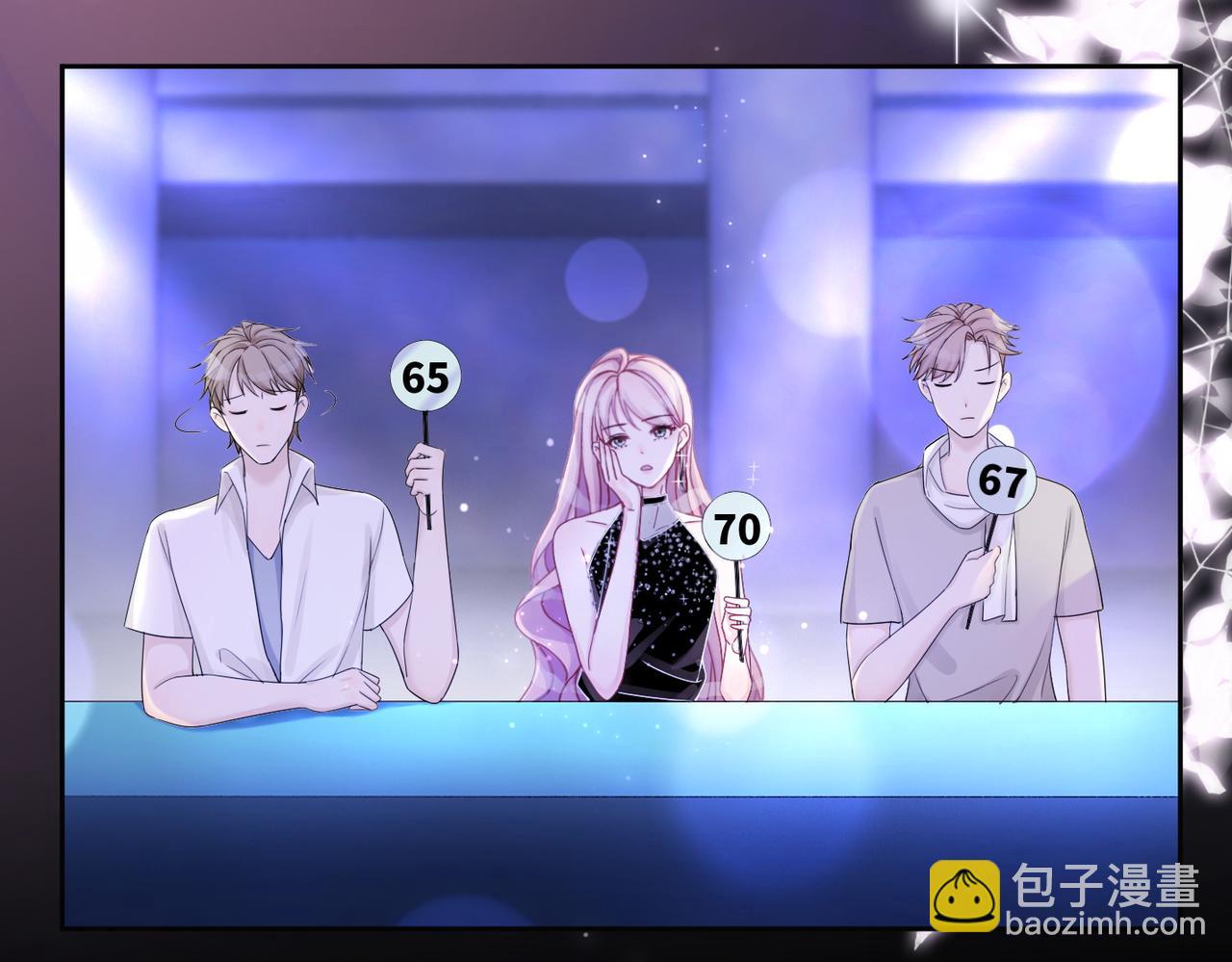 第11话 情敌出现？(1/3)-第12话