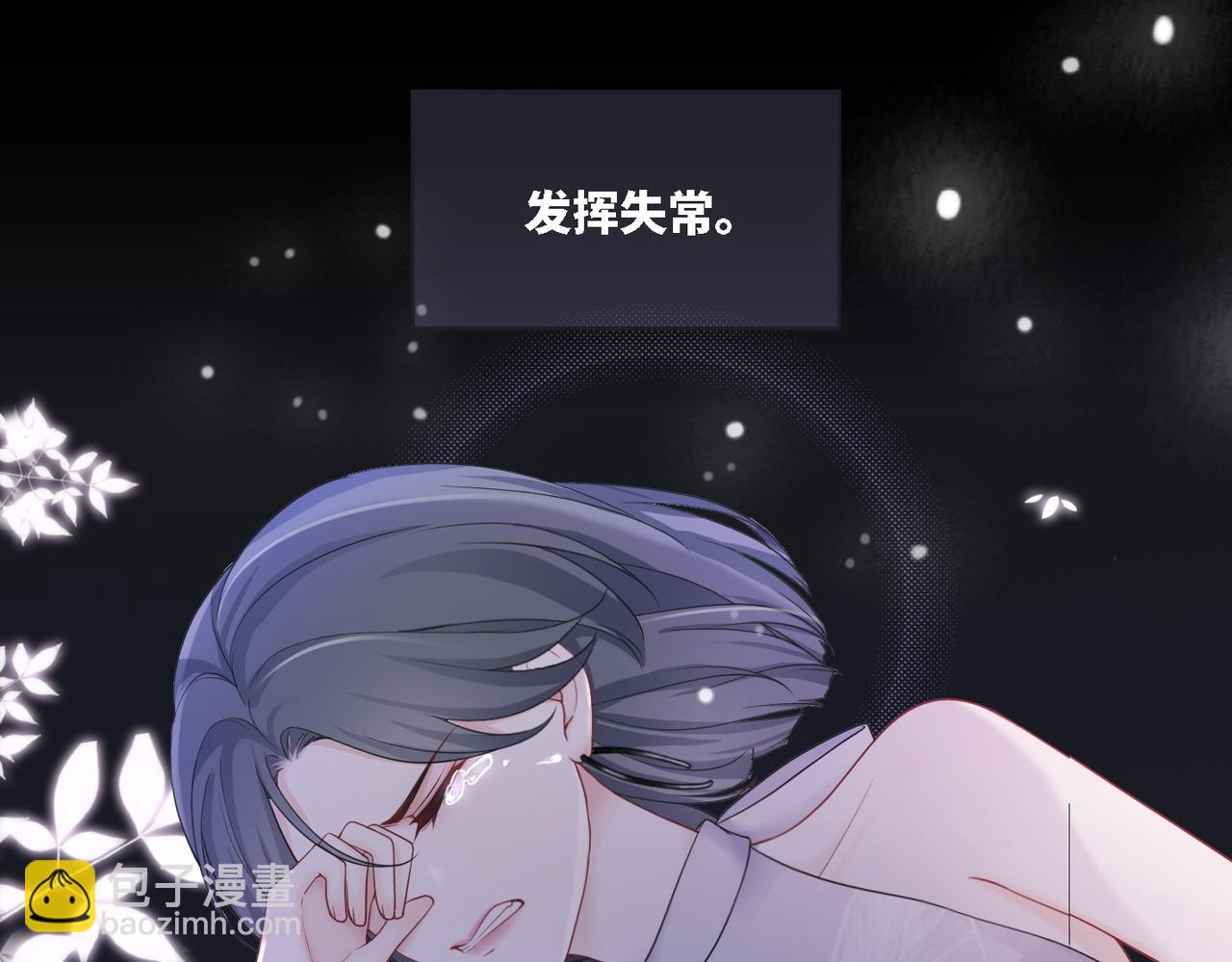 第11话 情敌出现？(1/3)-第12话