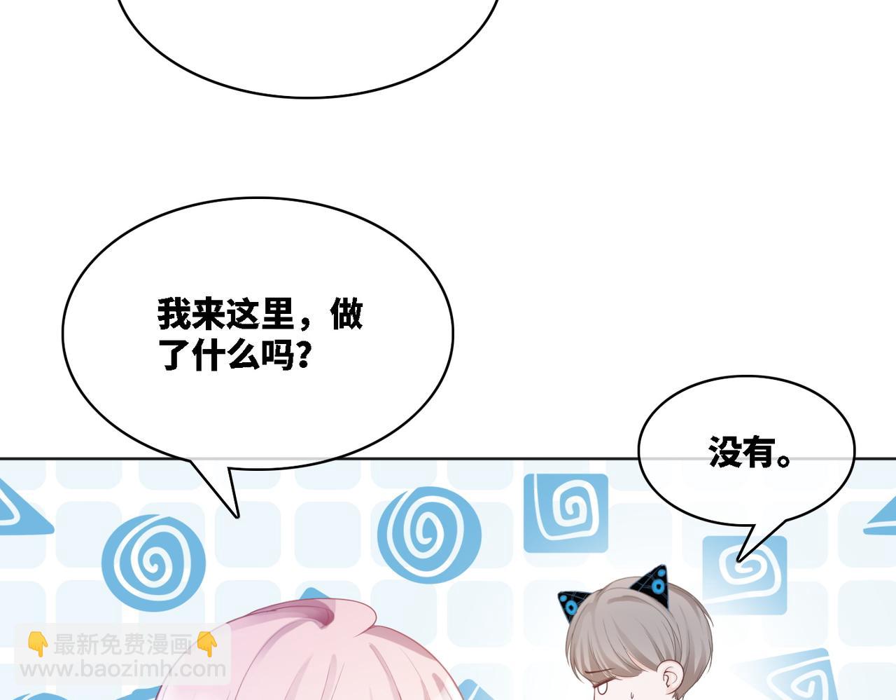 第11话 情敌出现？(1/3)-第12话