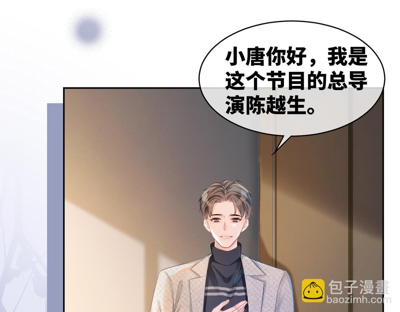 第11话 情敌出现？(1/3)-第12话