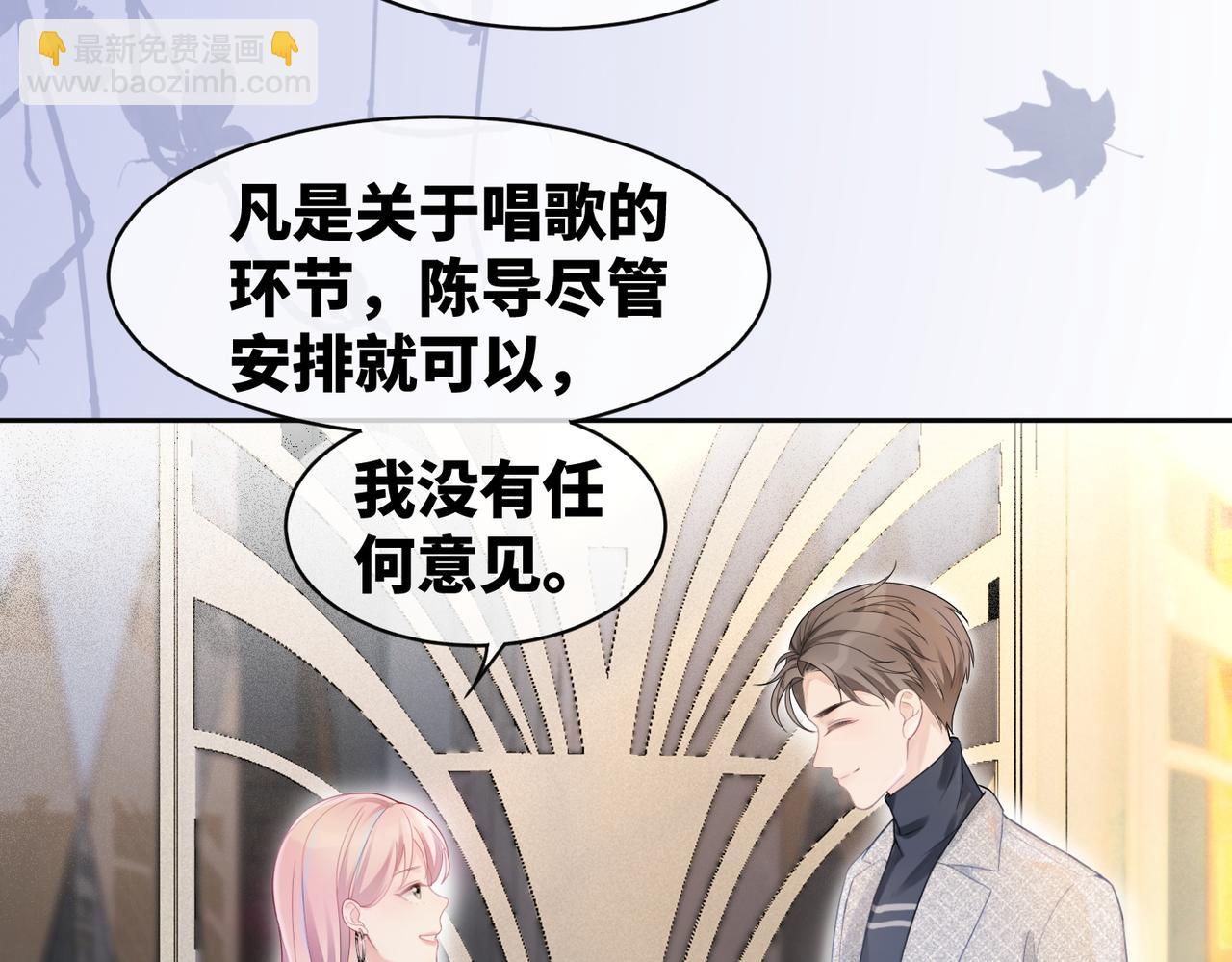 第11话 情敌出现？(1/3)-第12话