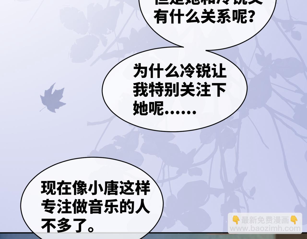 第11话 情敌出现？(1/3)-第12话