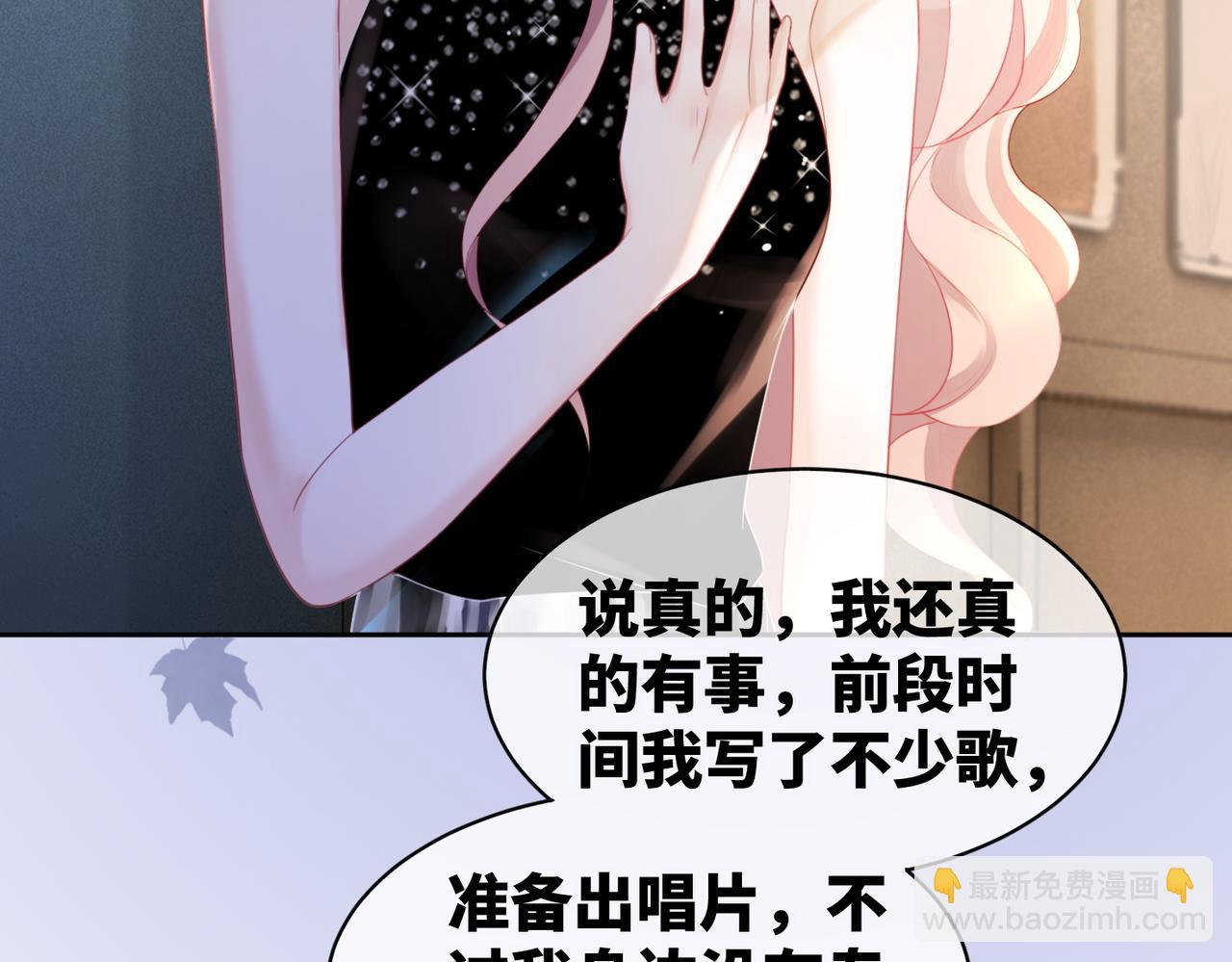 第11话 情敌出现？(1/3)-第12话