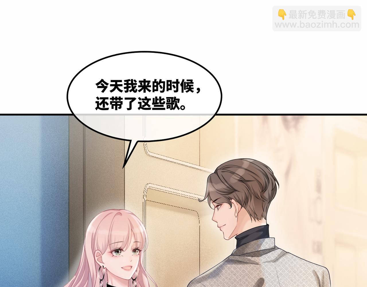 第11话 情敌出现？(1/3)-第12话
