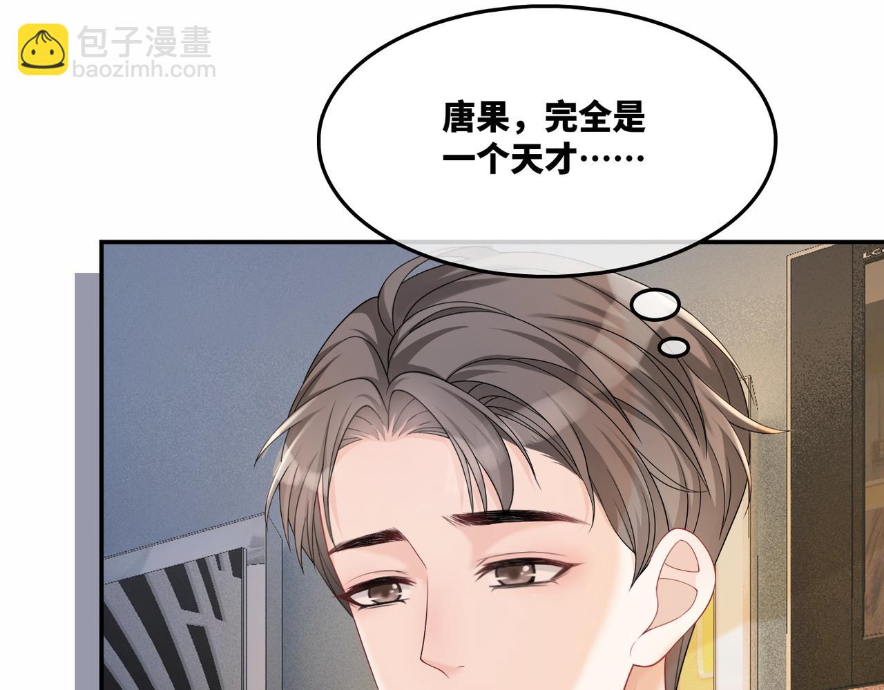 第11话 情敌出现？(1/3)-第12话
