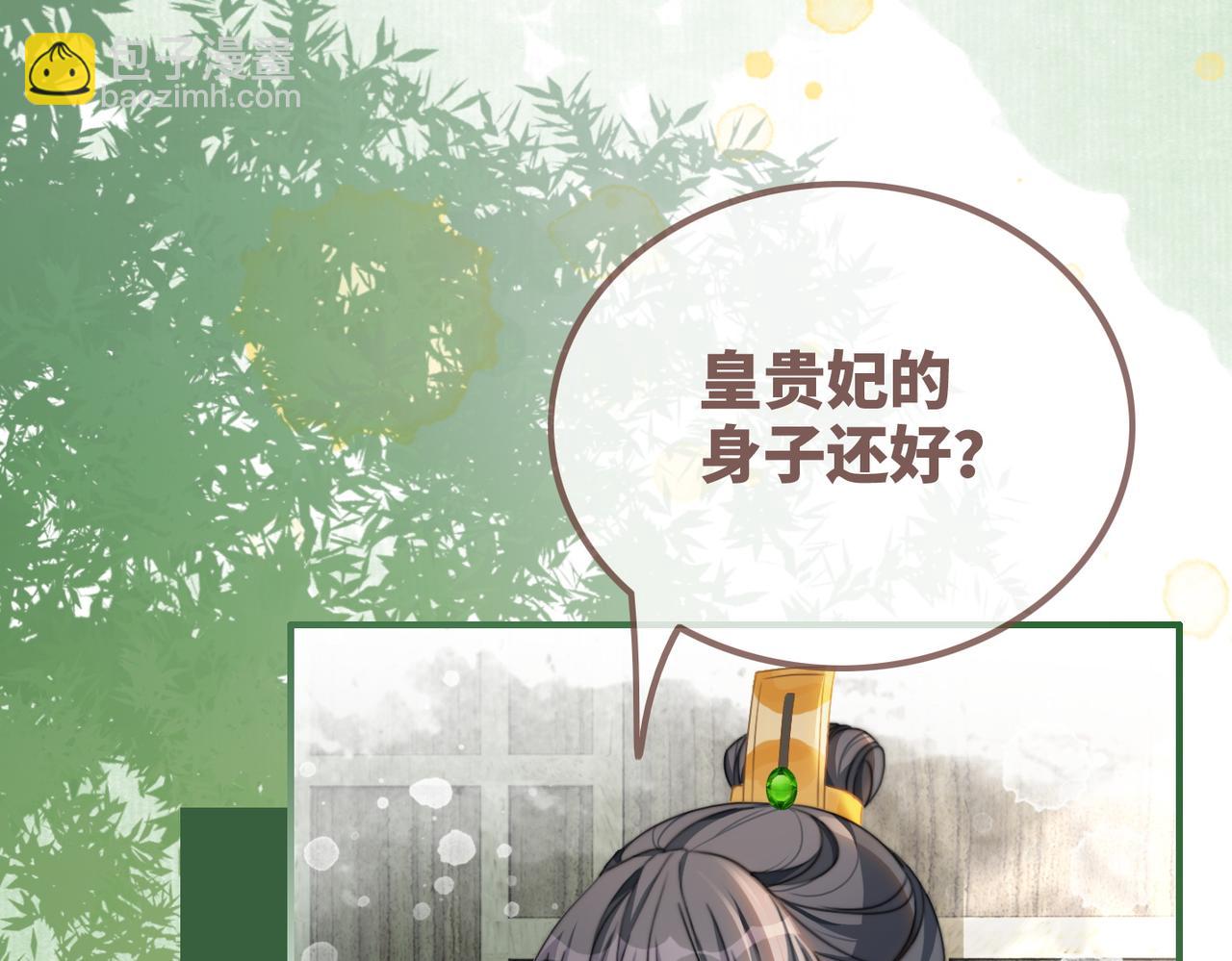 第119话 谁是&ldquo;真影后&rdquo;(1/3)-第120话