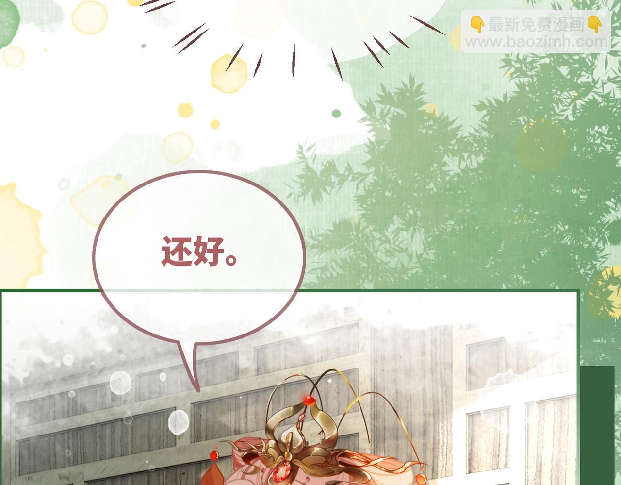 第119话 谁是&ldquo;真影后&rdquo;(1/3)-第120话