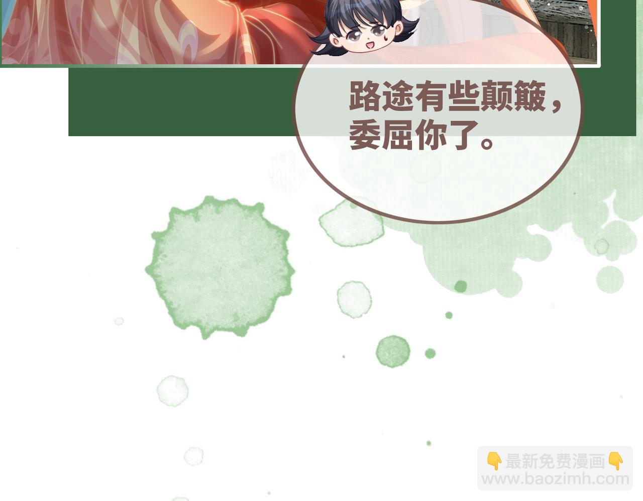 第119话 谁是&ldquo;真影后&rdquo;(1/3)-第120话