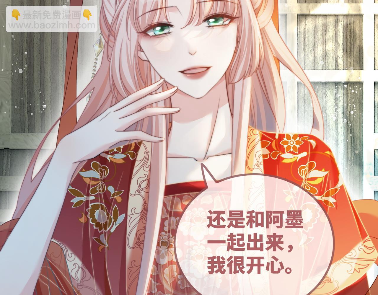 第119话 谁是&ldquo;真影后&rdquo;(1/3)-第120话