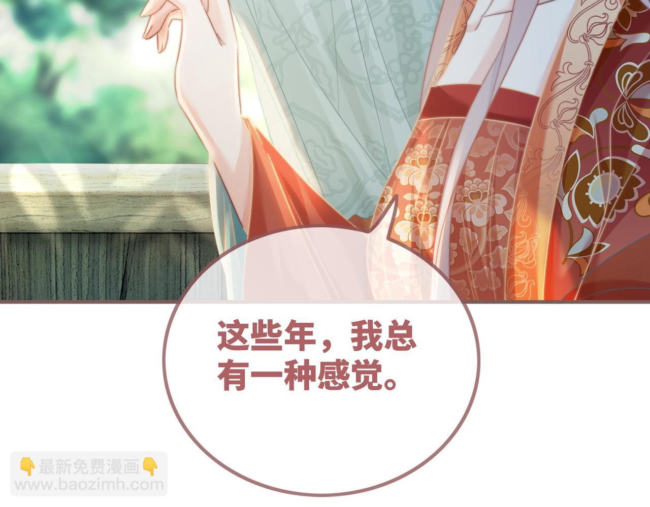 第119话 谁是&ldquo;真影后&rdquo;(1/3)-第120话