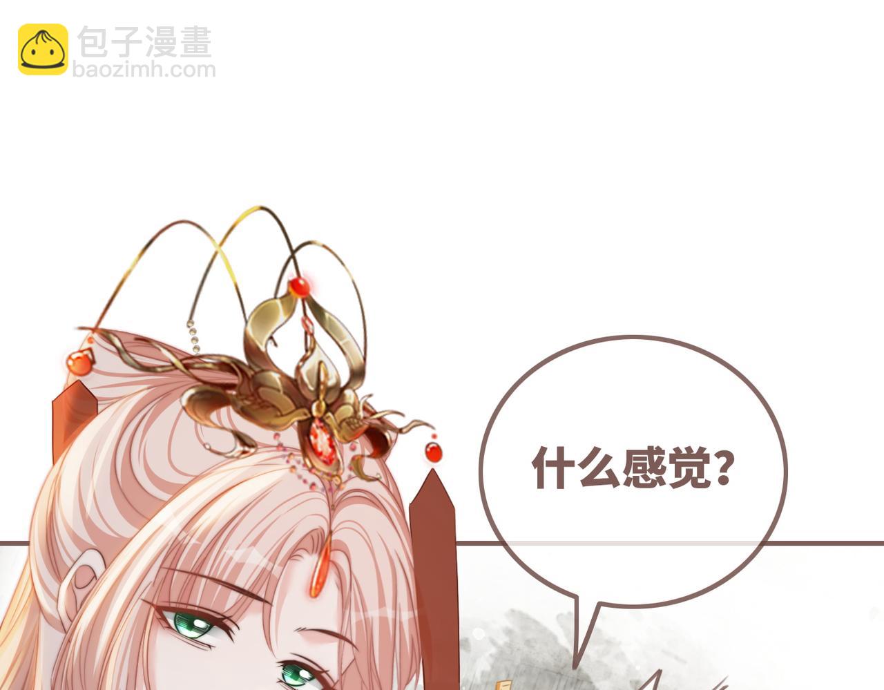 第119话 谁是&ldquo;真影后&rdquo;(1/3)-第120话