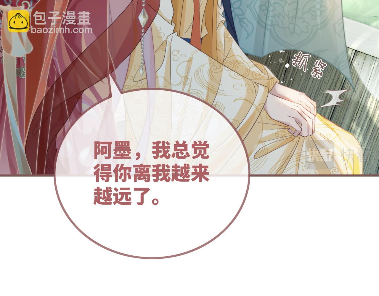 第119话 谁是&ldquo;真影后&rdquo;(1/3)-第120话