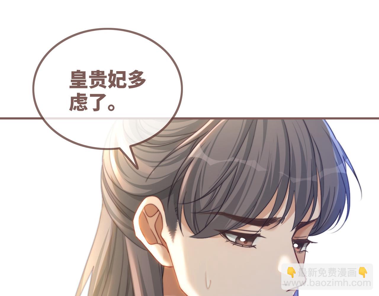 第119话 谁是&ldquo;真影后&rdquo;(1/3)-第120话