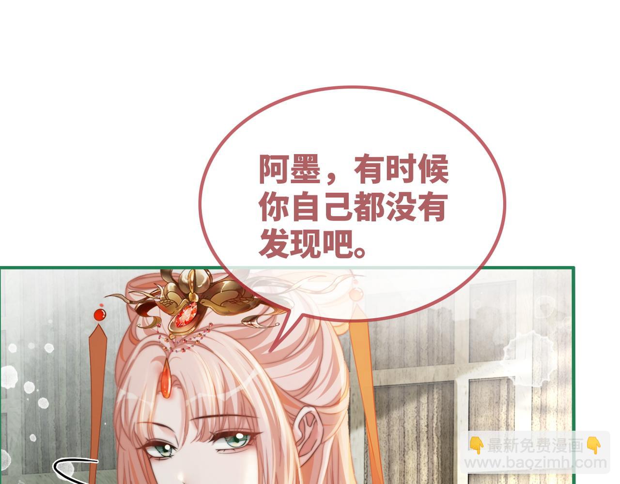 第119话 谁是&ldquo;真影后&rdquo;(1/3)-第120话