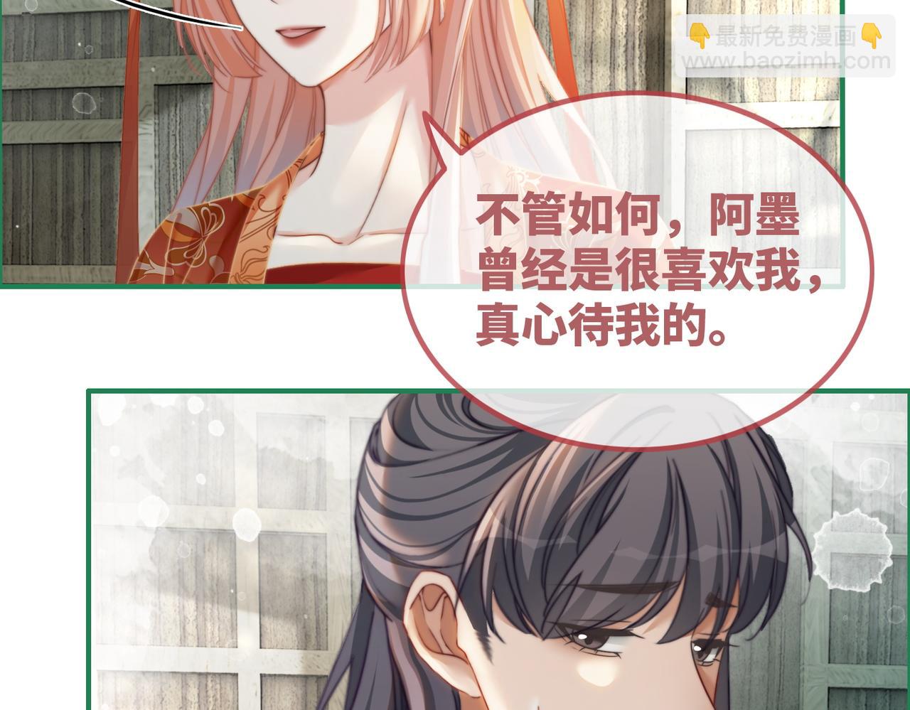 第119话 谁是&ldquo;真影后&rdquo;(1/3)-第120话