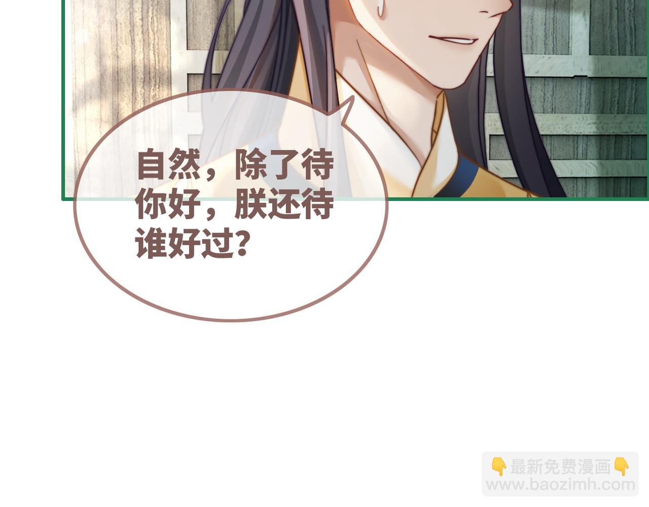 第119话 谁是&ldquo;真影后&rdquo;(1/3)-第120话