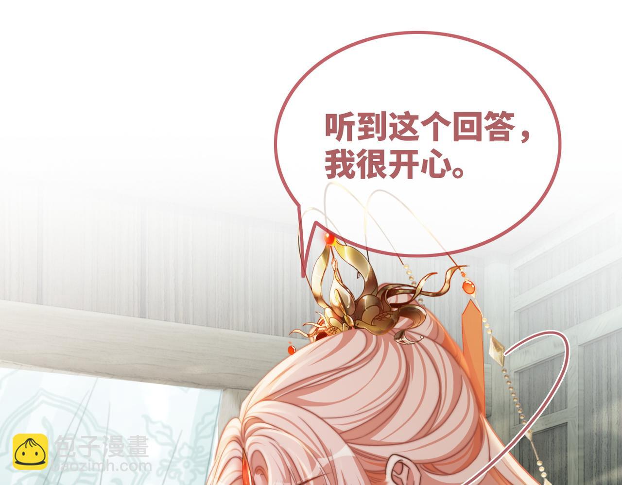 第119话 谁是&ldquo;真影后&rdquo;(1/3)-第120话