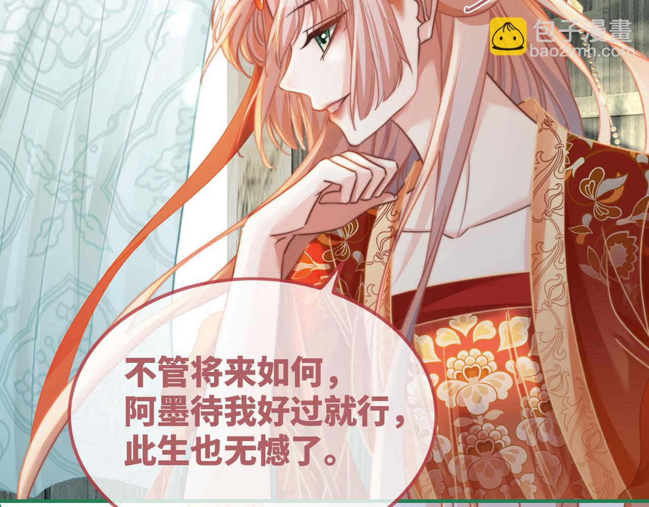 第119话 谁是&ldquo;真影后&rdquo;(1/3)-第120话
