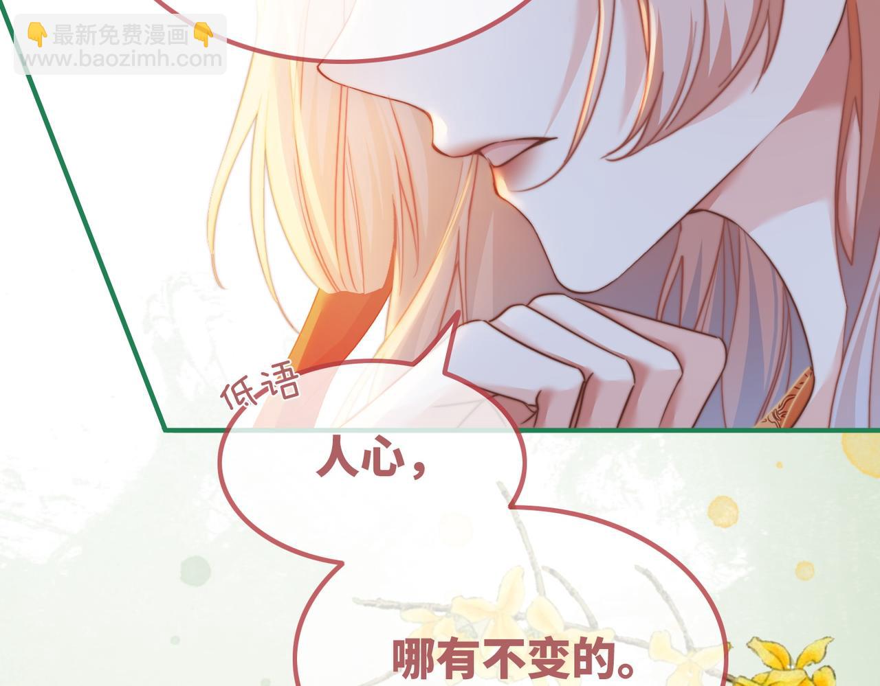 第119话 谁是&ldquo;真影后&rdquo;(1/3)-第120话