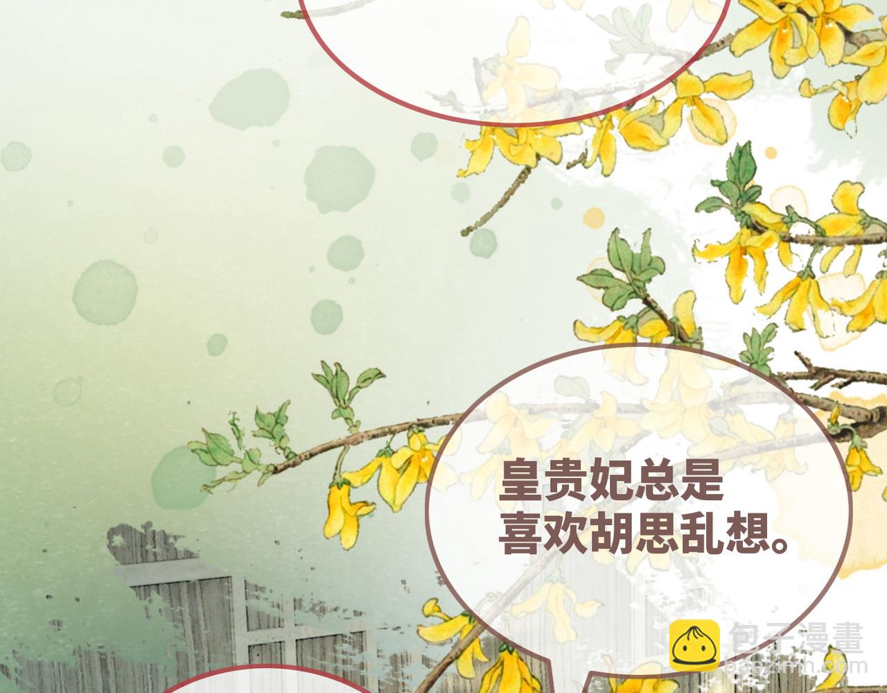 第119话 谁是&ldquo;真影后&rdquo;(1/3)-第120话