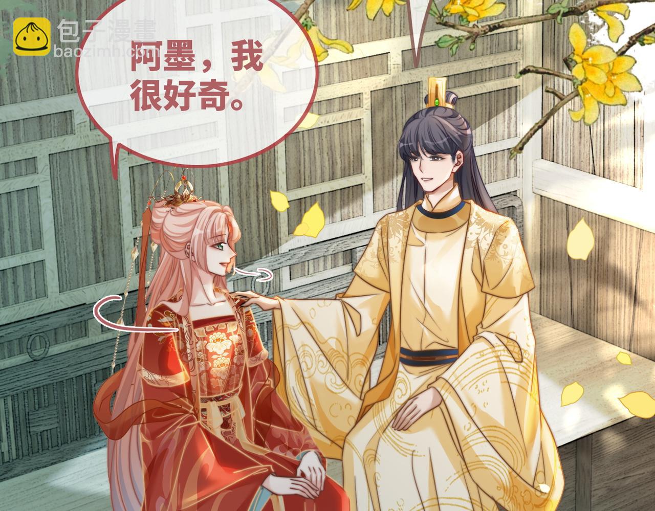 第119话 谁是&ldquo;真影后&rdquo;(1/3)-第120话