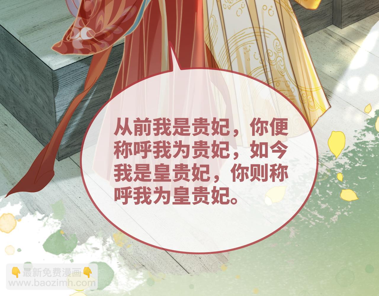 第119话 谁是&ldquo;真影后&rdquo;(1/3)-第120话