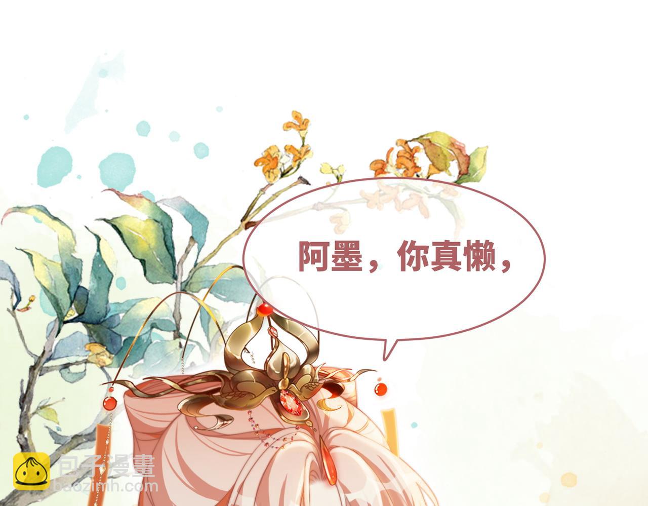 第119话 谁是&ldquo;真影后&rdquo;(1/3)-第120话
