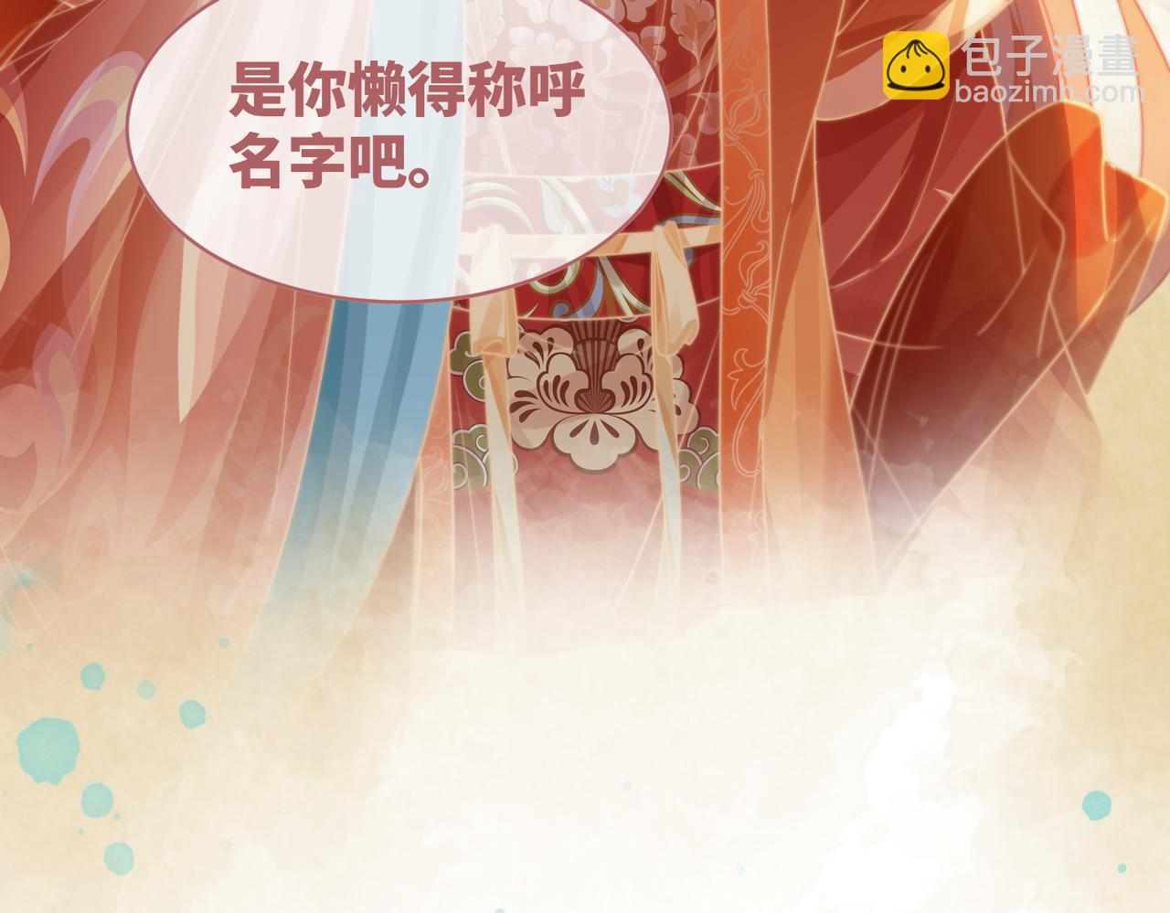 第119话 谁是&ldquo;真影后&rdquo;(1/3)-第120话
