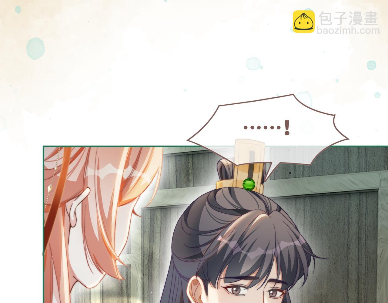第119话 谁是&ldquo;真影后&rdquo;(1/3)-第120话