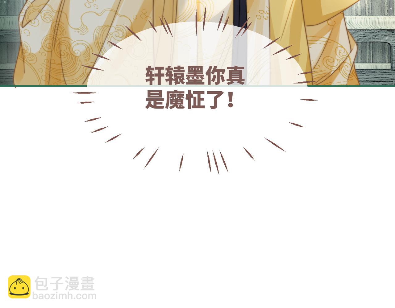 第119话 谁是&ldquo;真影后&rdquo;(1/3)-第120话