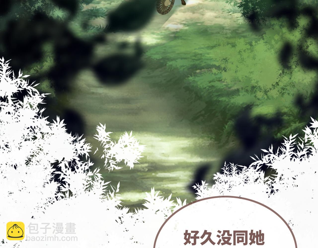 第119话 谁是&ldquo;真影后&rdquo;(1/3)-第120话