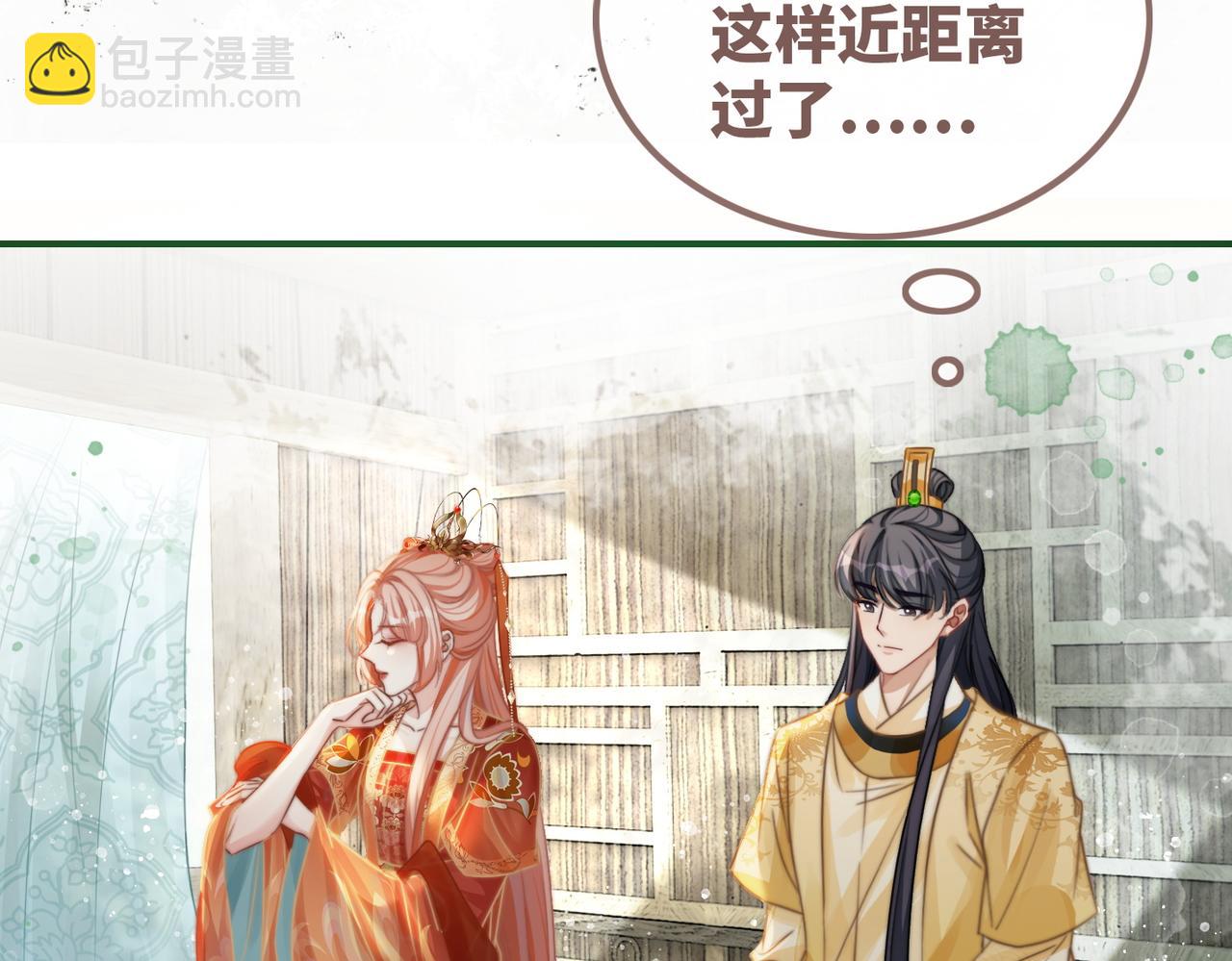 第119话 谁是&ldquo;真影后&rdquo;(1/3)-第120话