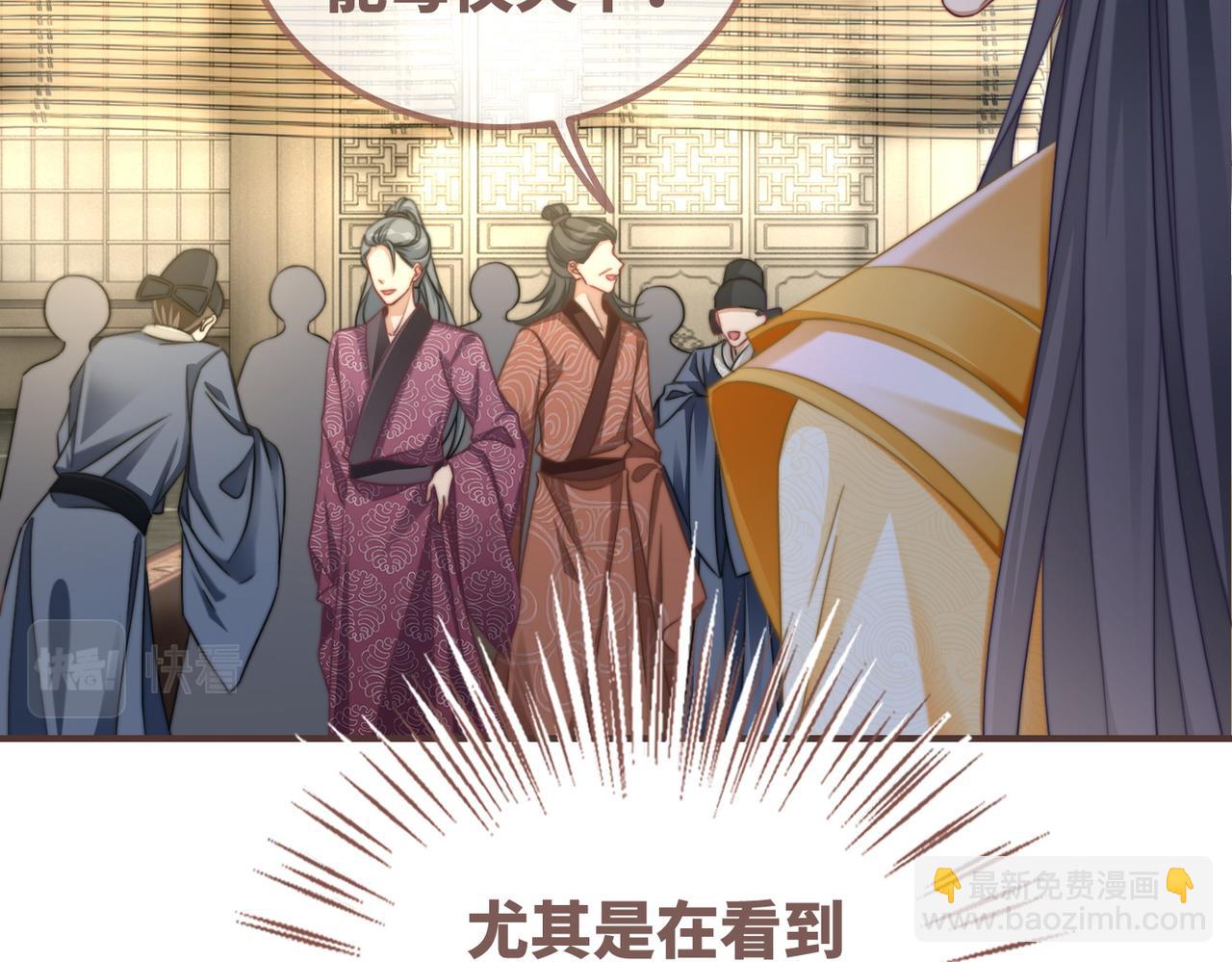 第121话 霸气回怼(1/3)-第122话