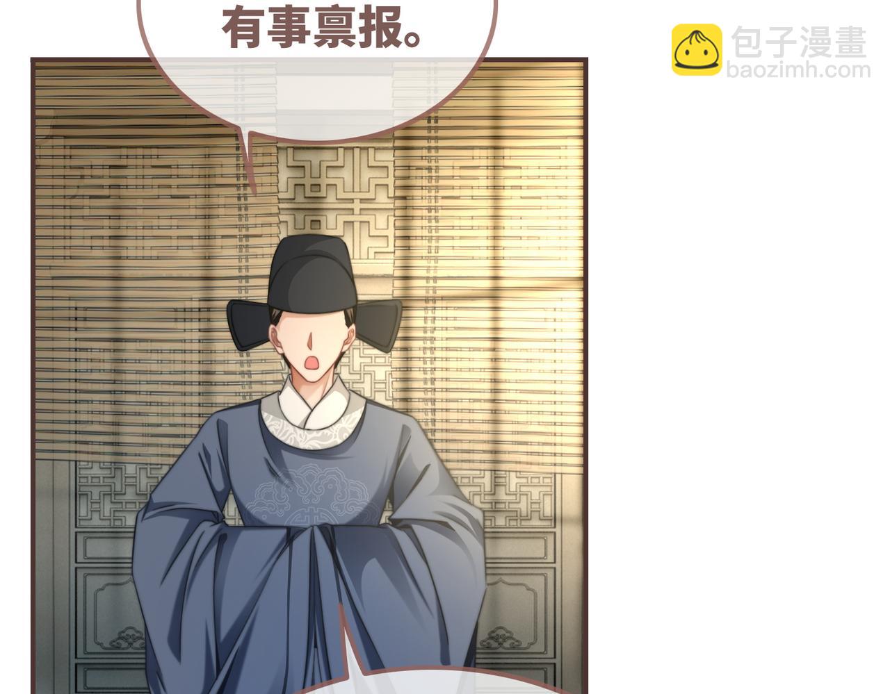 第121话 霸气回怼(1/3)-第122话