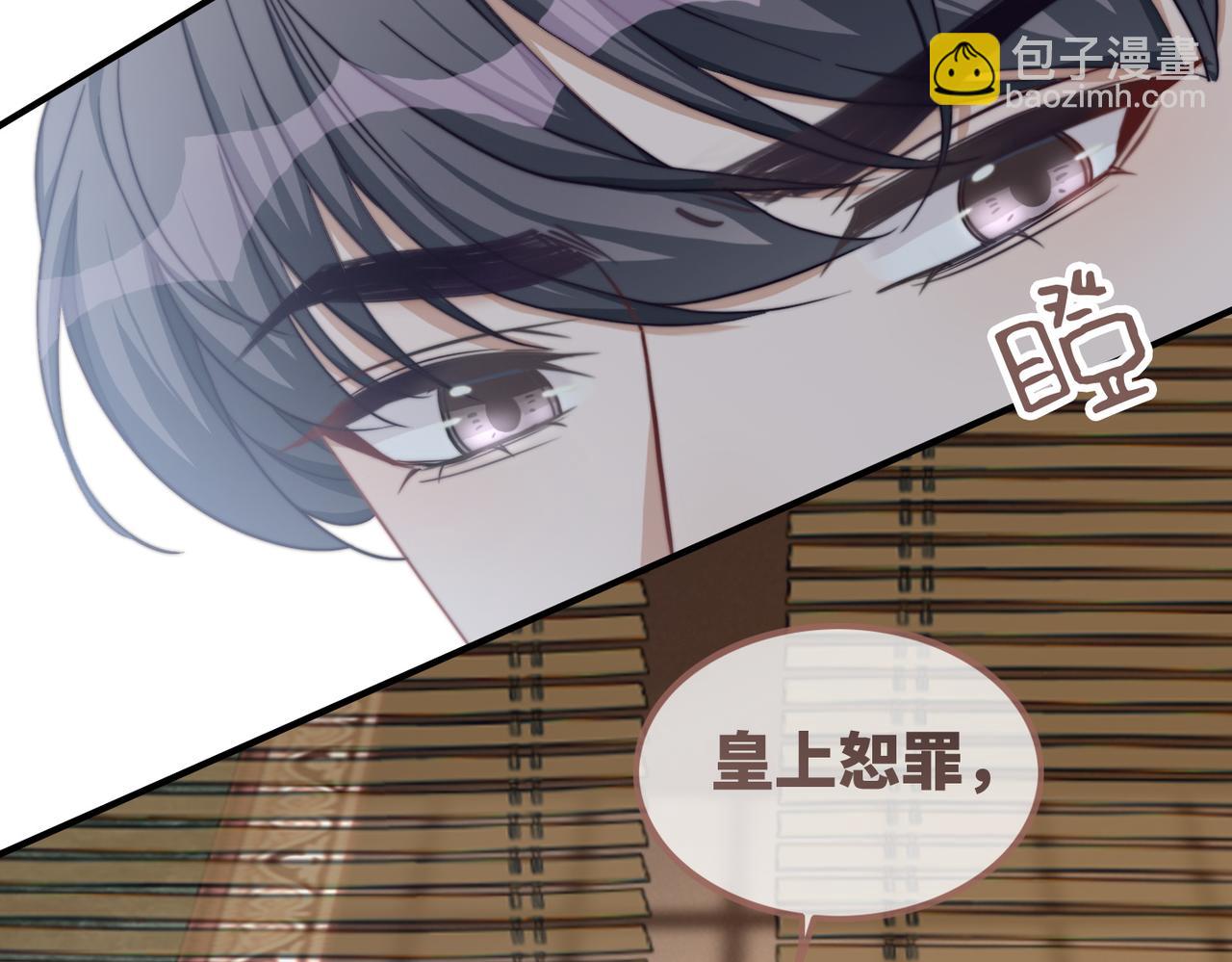 第121话 霸气回怼(1/3)-第122话