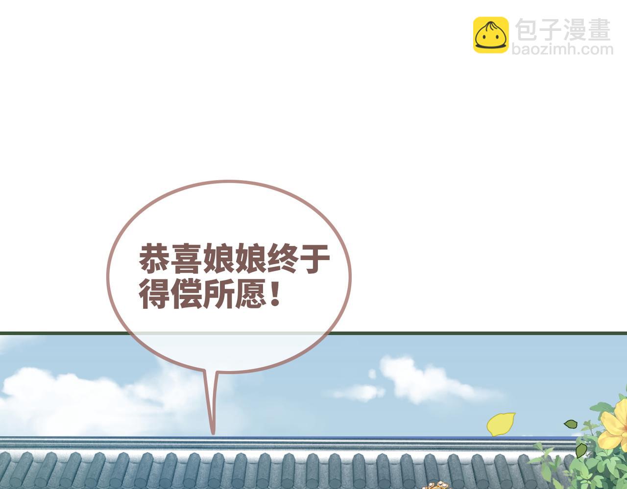 第121话 霸气回怼(1/3)-第122话