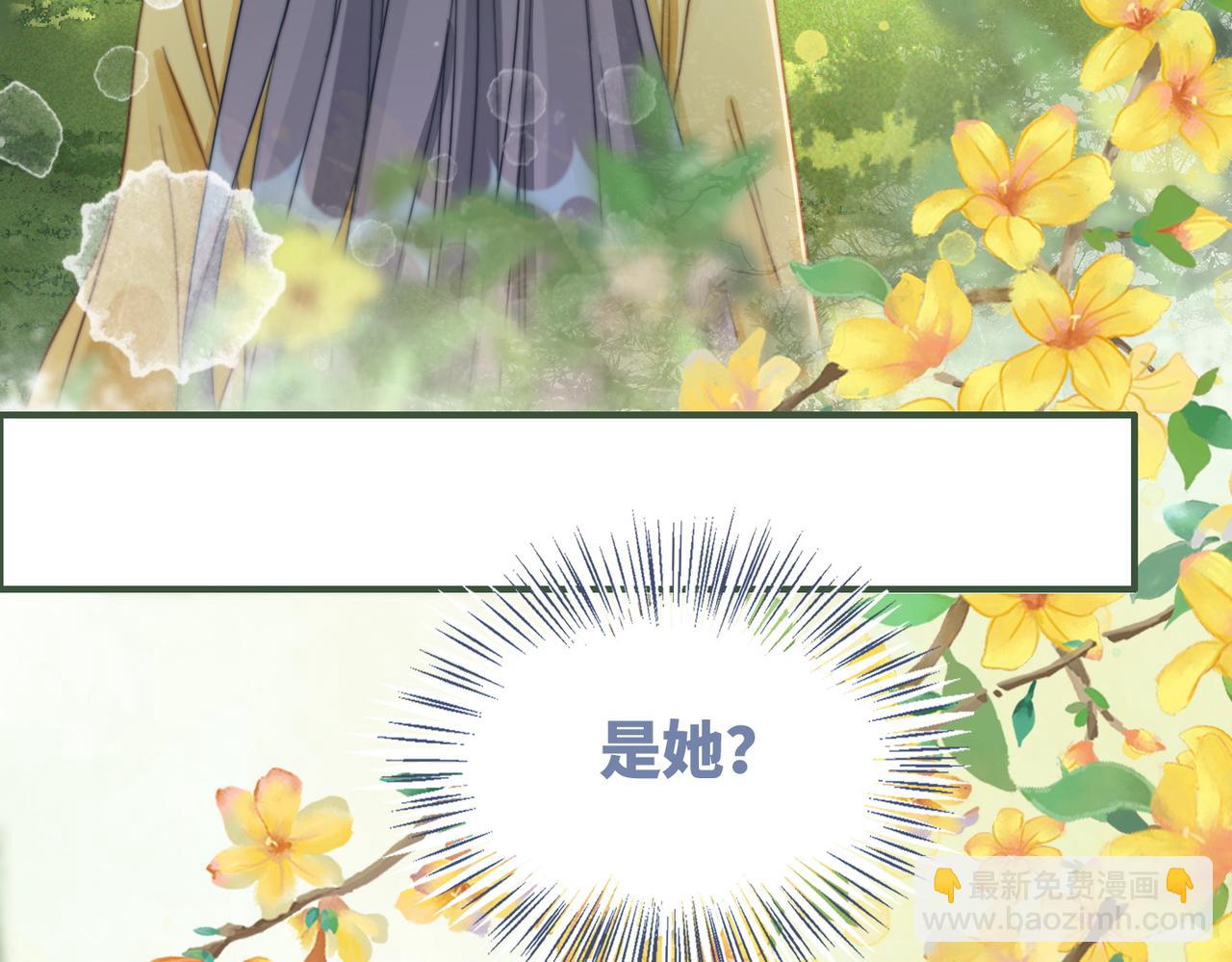 第121话 霸气回怼(1/3)-第122话